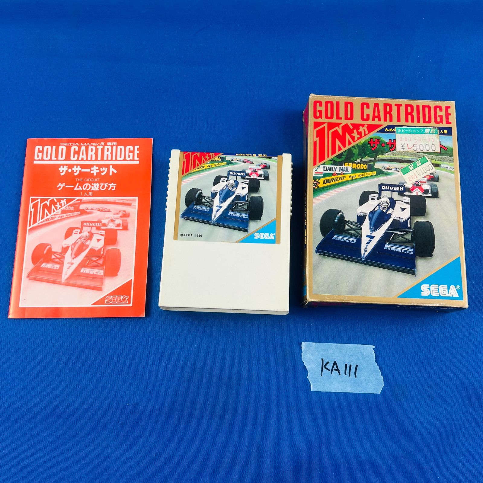 ザ・サーキット セガマークIII SEGA MARK III セガ・マークIII