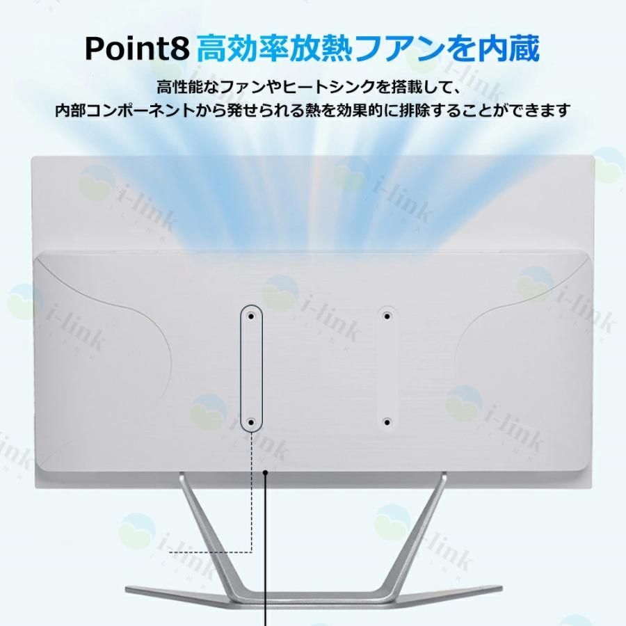 デスクトップパソコン 一体型pc