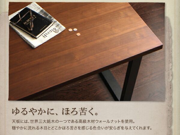 3点セット テーブル