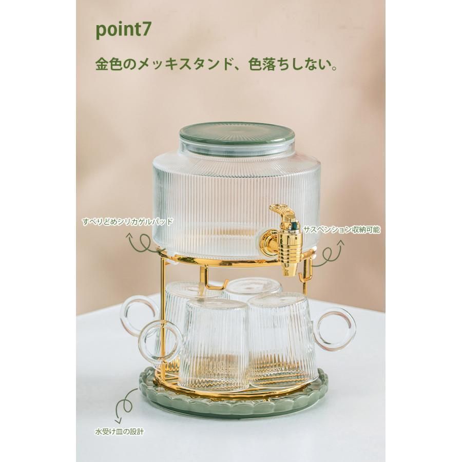 ピッチャー