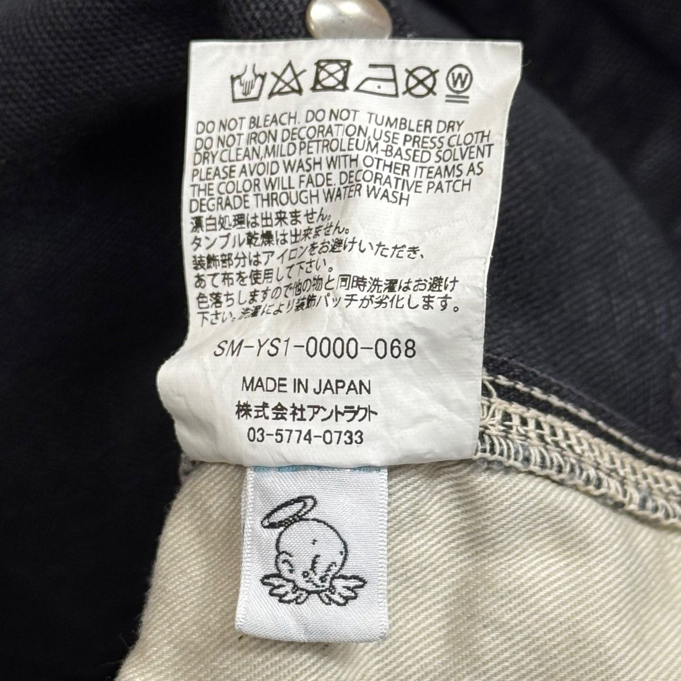 セントマイケル24AW新作DOUBLE KNEE/DENIMデニムMサイズ美品 SAINT MICHAEL DOUBLE KNEE DENIM BLUE M - メルカリ