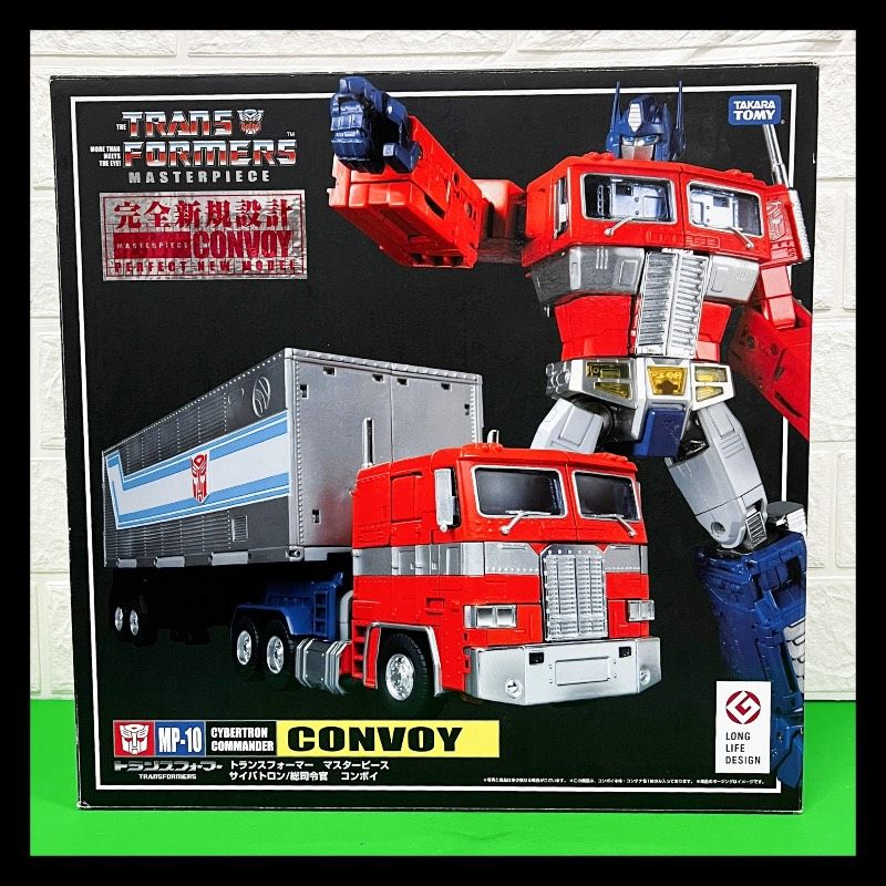 マスターピース サイバトロン総司令官 コンボイ トランスフォーマー MP-10 タカラトミー