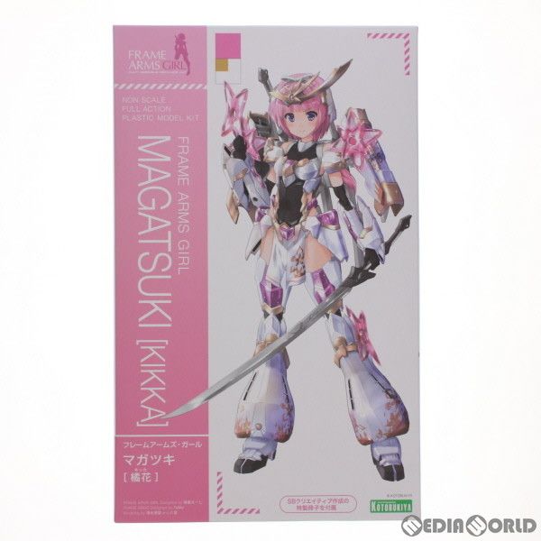 フレームアームズ・ガール２種　（マガツキ特製冊子なし） 特製冊子無し フレームアームズ・ガール マガツキ[橘花](きっか