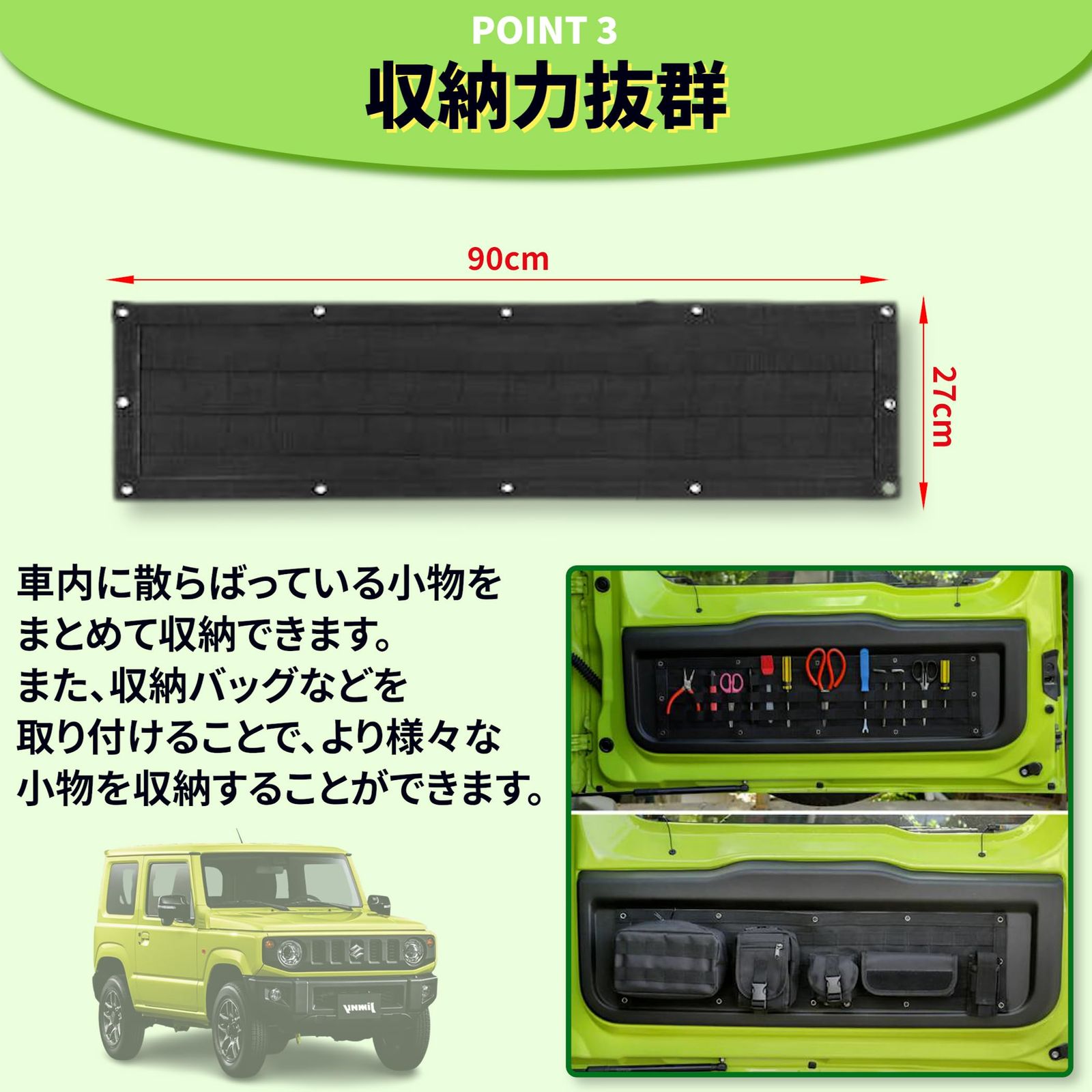 分離 収納