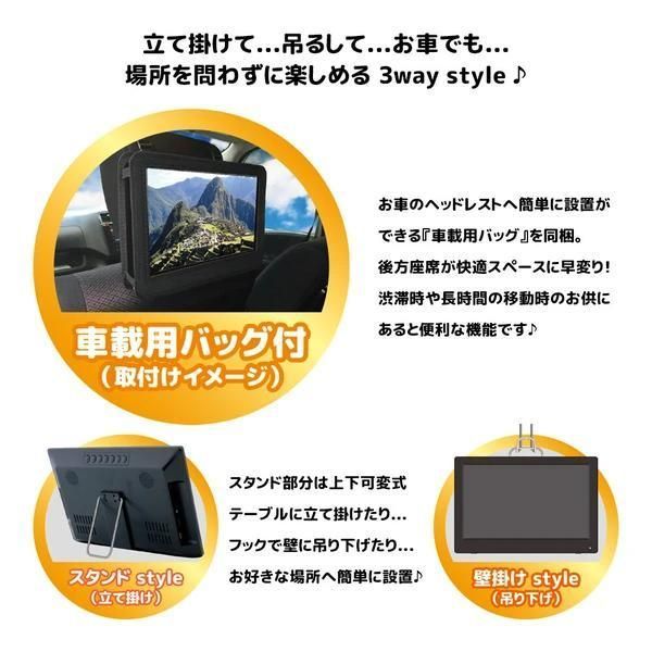 14TV フルセグ・ワンセグの自動切替14インチ録画機能付き 14TV フルセグ・ワンセグの自動切替14インチ録画機能付き