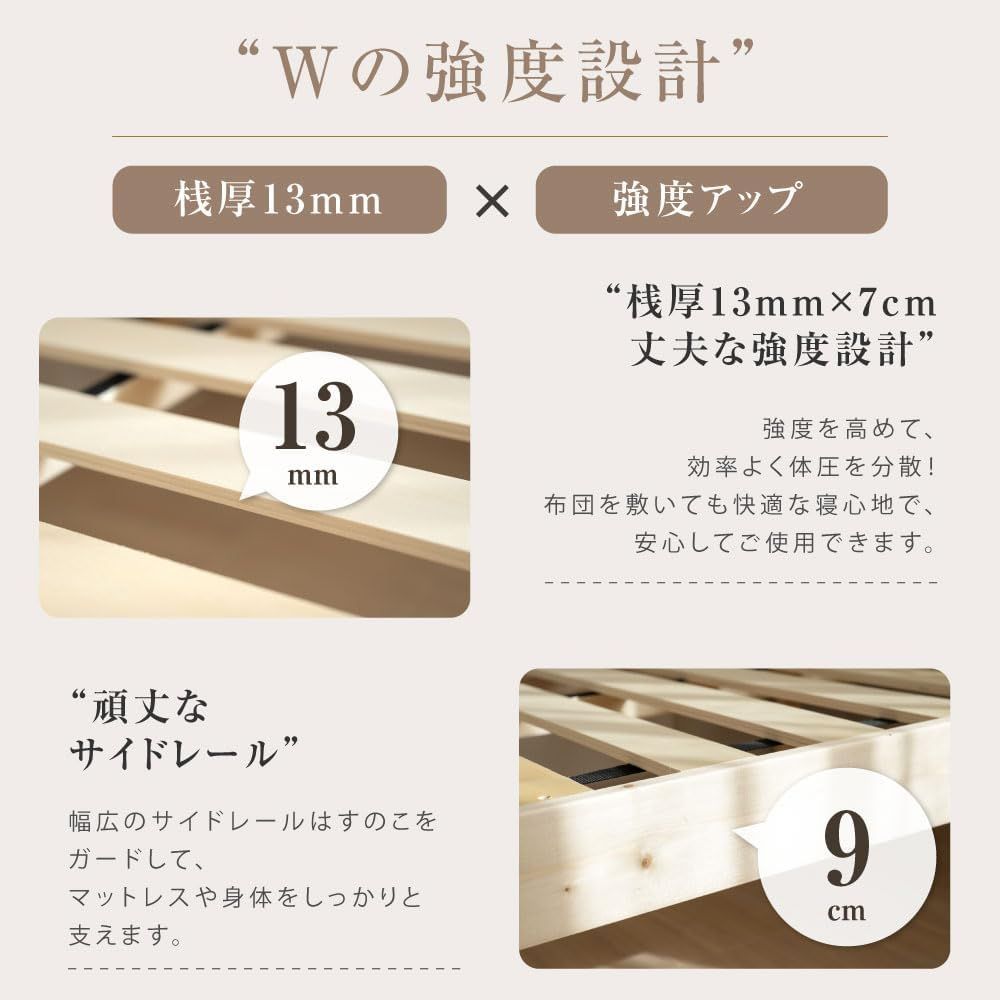 シングル すのこベッド
