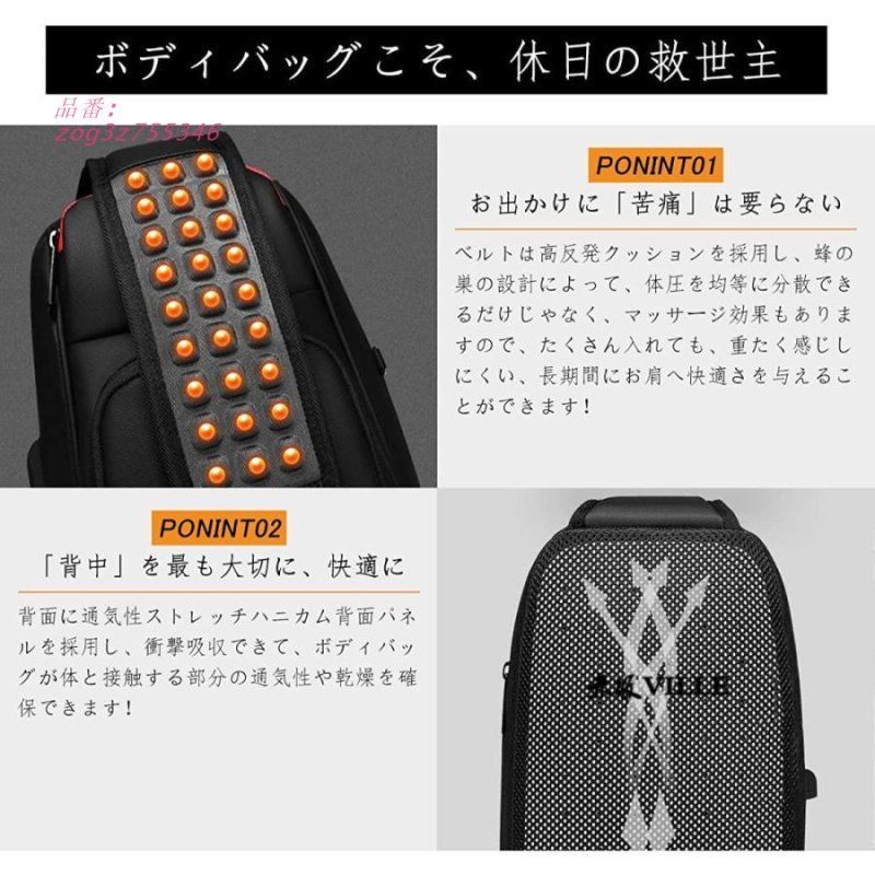 ボディバッグ