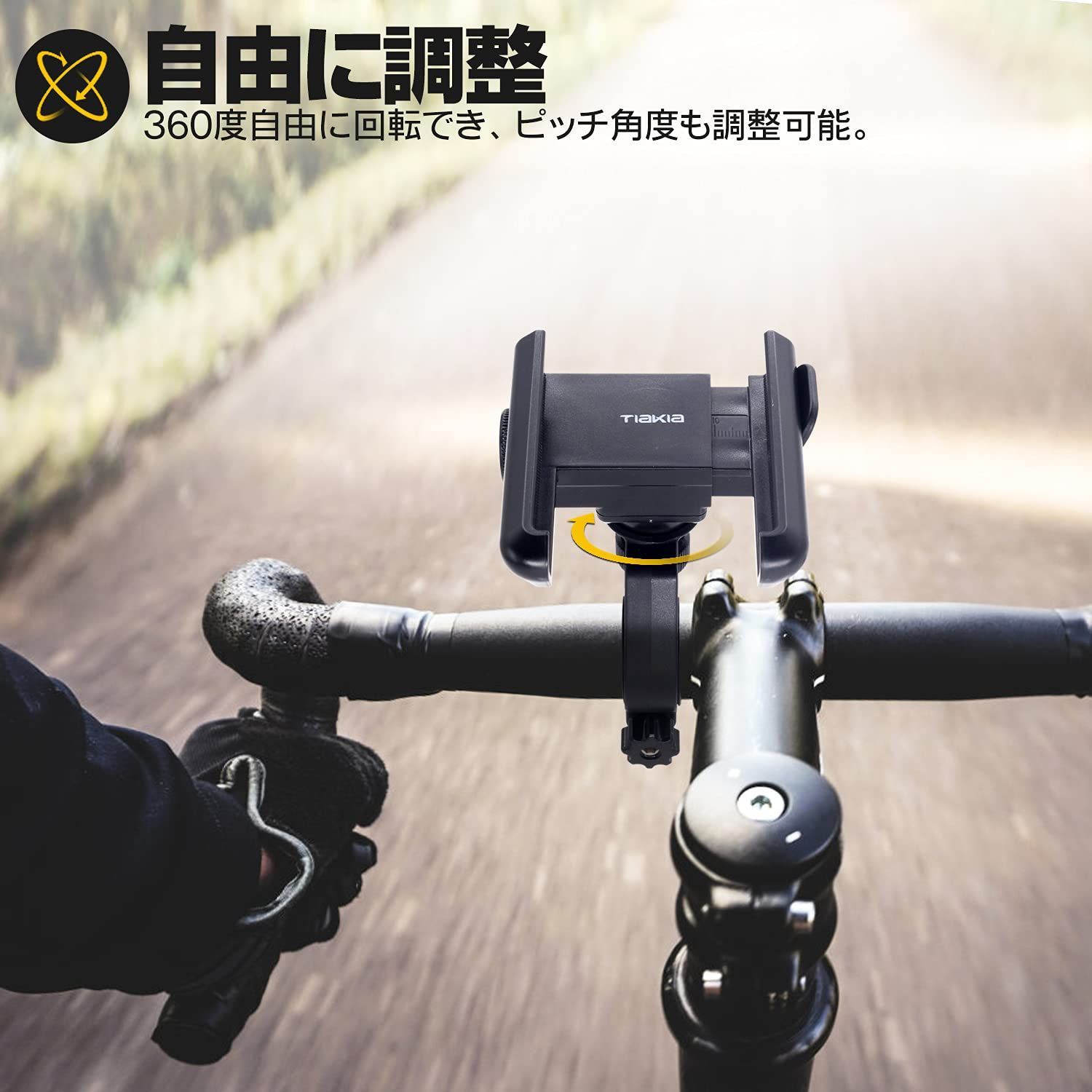 バイク自転車 スマホホルダー 360度回転 スマホスタンド バイク自転車 スマホホルダー 360度回転 スマホスタンド
