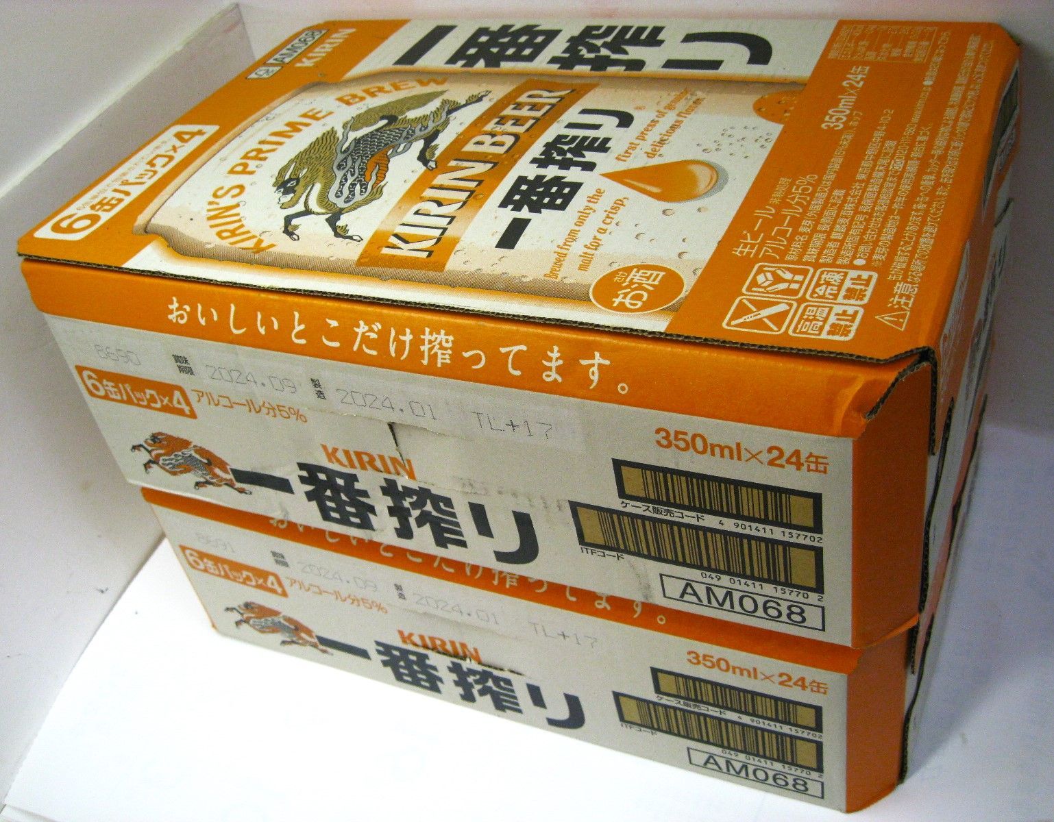 麒麟 キリン新一番搾り350ml×24本2箱48本 賞味期限2024年9月№38