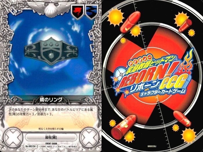 リボーン CCG まとめ U ux53 家庭教師ヒットマン REBORN! リボーン カード まとめ