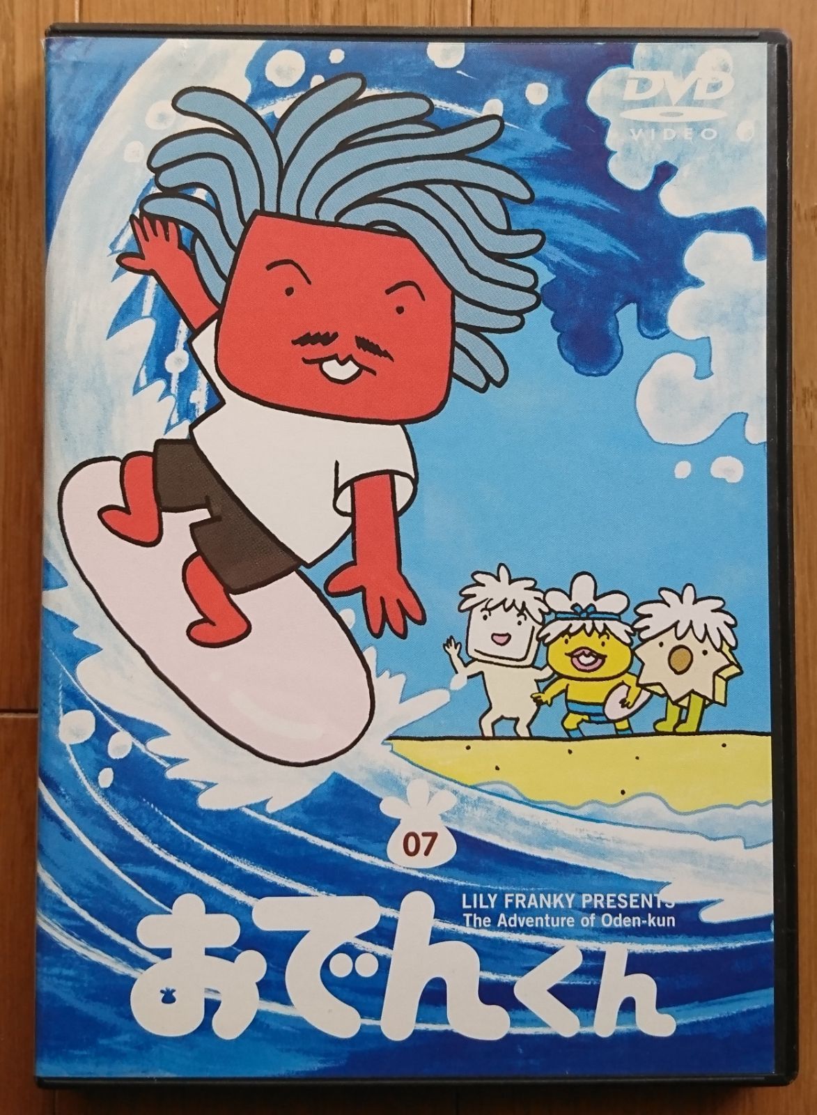 レンタル版DVD】おでんくん 07 原作:リリー・フランキー - メルカリ