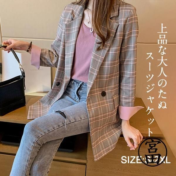 レディース スーツジャケット テーラードジャケット 春秋コート ビジネススーツ 通勤アウター 春秋新作 上着 オフィス 上品 チェック柄 韓国風 OL