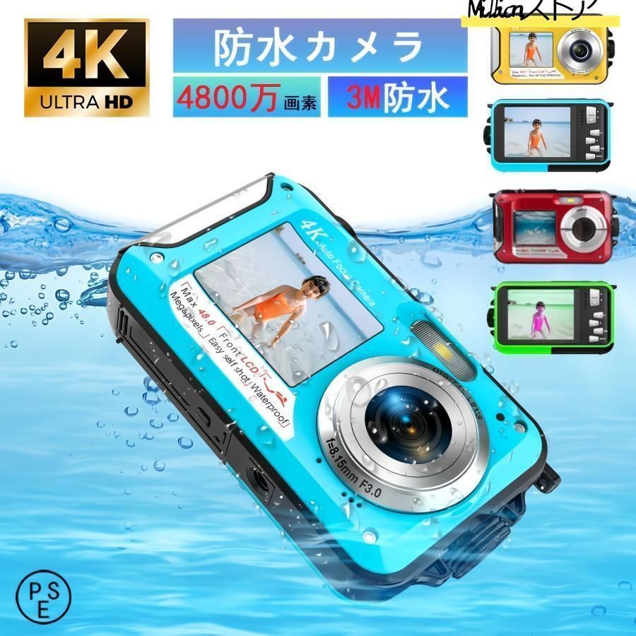 アクション 小型 4K 4800万画素数 防水 バイク デジカメ デジカメ 水中 デジタル スポーツ 子供用デジタルカメ 高画質