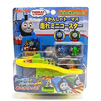 【中古】きかんしゃトーマス　走れミニコースター