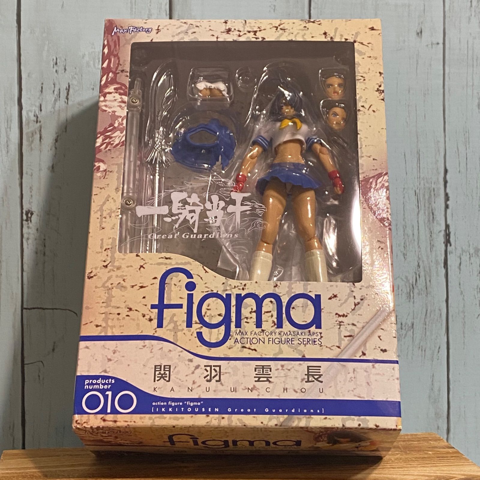 figma 010 関羽 雲長 新品未開封 箱ダメージあり マックスファクトリー