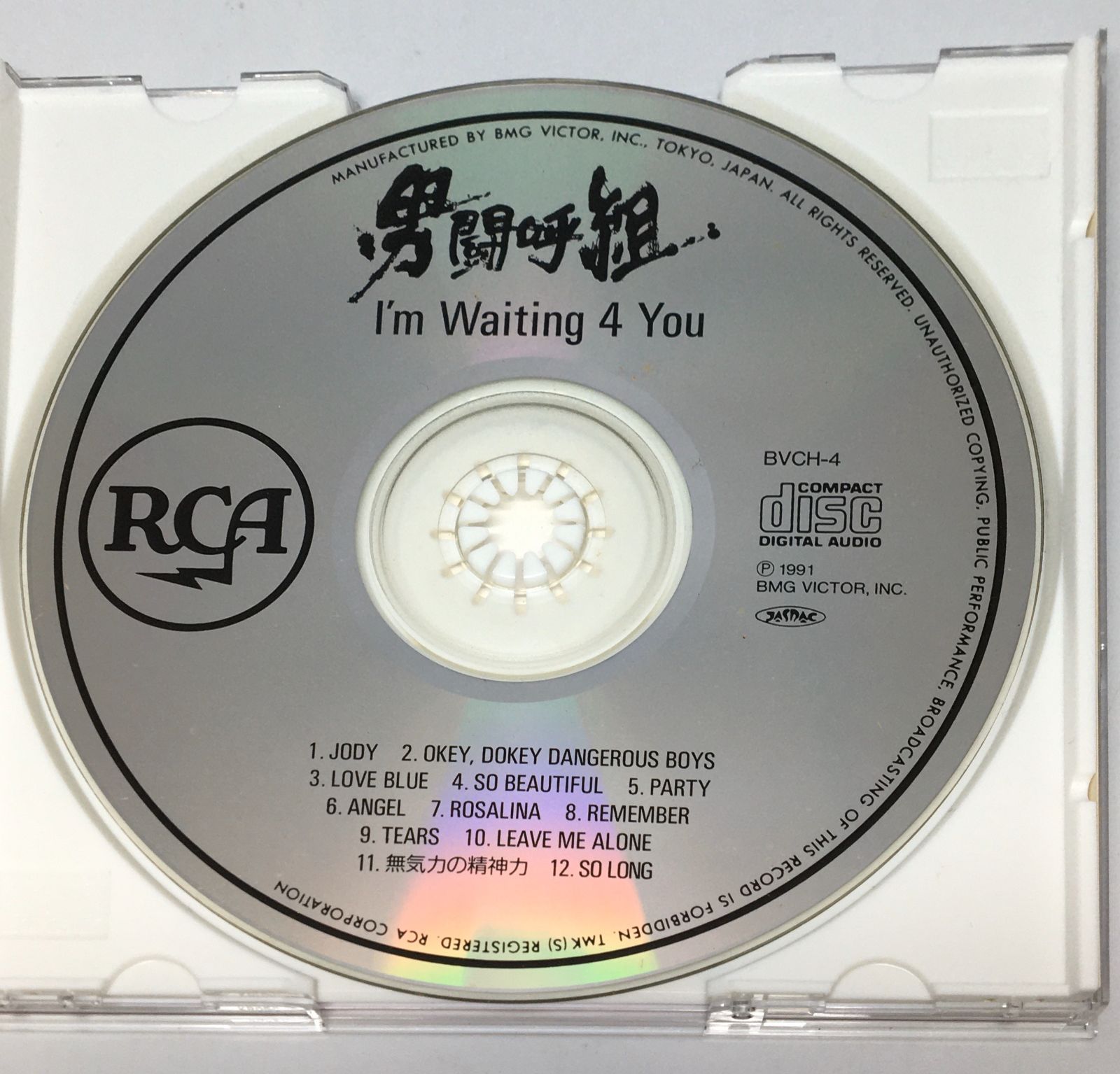 CD 男闘呼組 / I'm Waiting 4 You(廃盤) 1991/02/21 BVCH-4