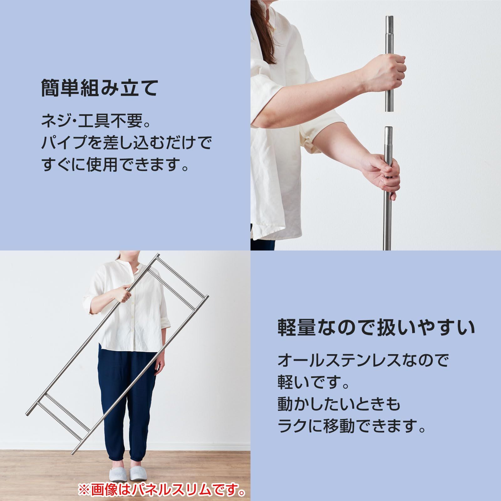 差し込むだけの簡単組立 天馬
