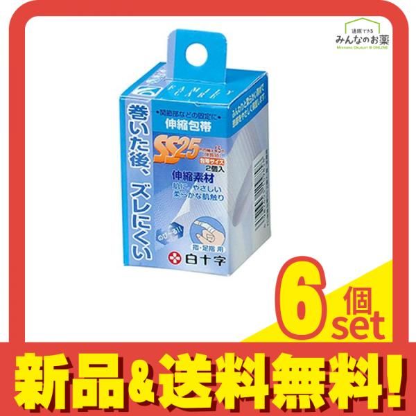 白十字 FC伸縮包帯 2個入 SS 指 足指用 25mm幅 6個セット