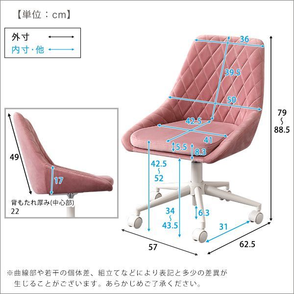 デスクチェア スエード調 ダイヤタイプ キャスター付き 高さ調整 肘なし チェア 椅子 オフィスチェア 在宅 オフィス 書斎 上品 ガーリー 可愛い  おしゃれ - メルカリ