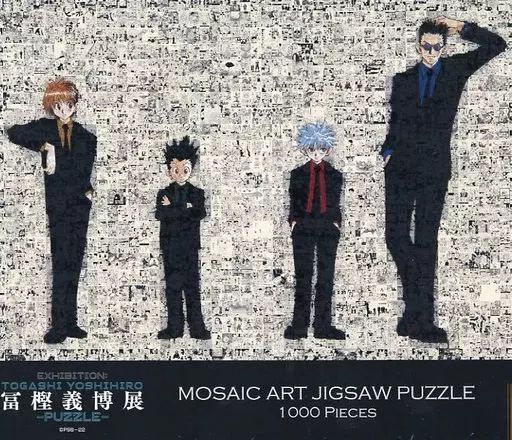 パズル HUNTER×HUNTER モザイクアートパズル 1000ピース 1000T-P-014 冨樫義博展 -PUZZLE-