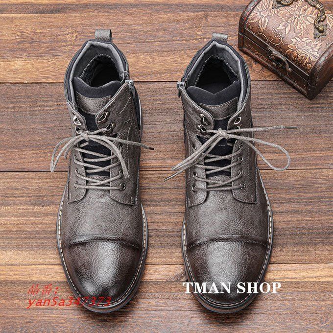 紳士靴 大きいサイズ