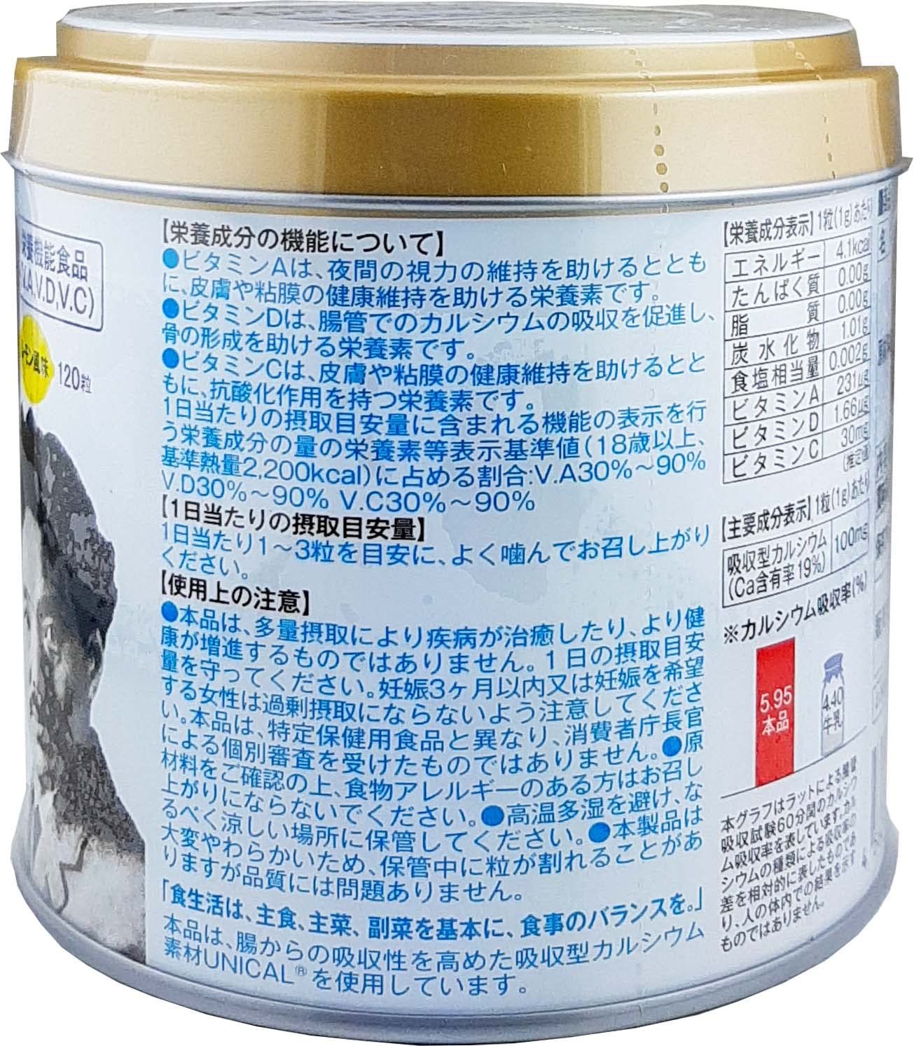 おとなの肝油ドロップ