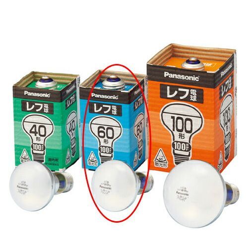 パナソニック レフ電球 60W形 20個 61-395-9-5 