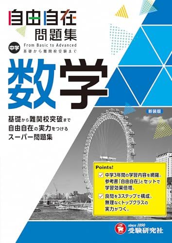 【中古】 英語音韻変化/研究社/小倉美恵子 中古】英語年鑑 2012年版/研究社/研究社（単行本）（英語