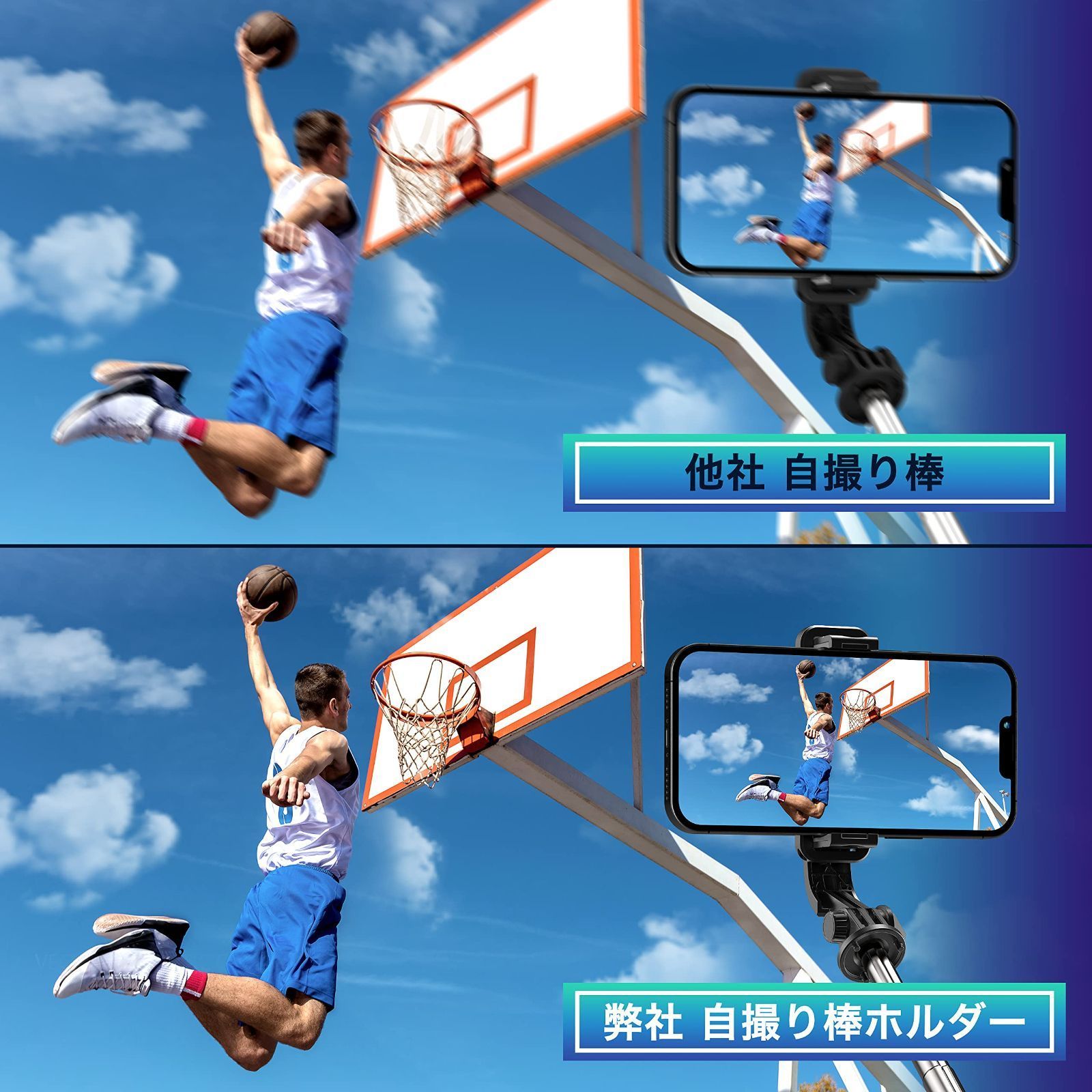 iPhone ミニ三脚