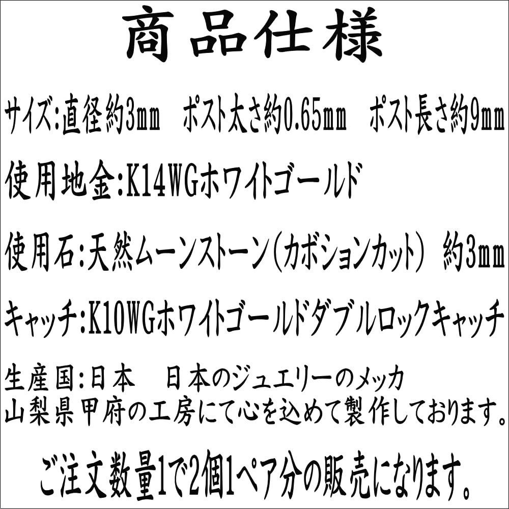 ピアス ホワイトゴールド