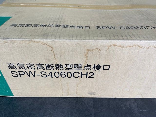 SPW-S4060CH2 住宅設備