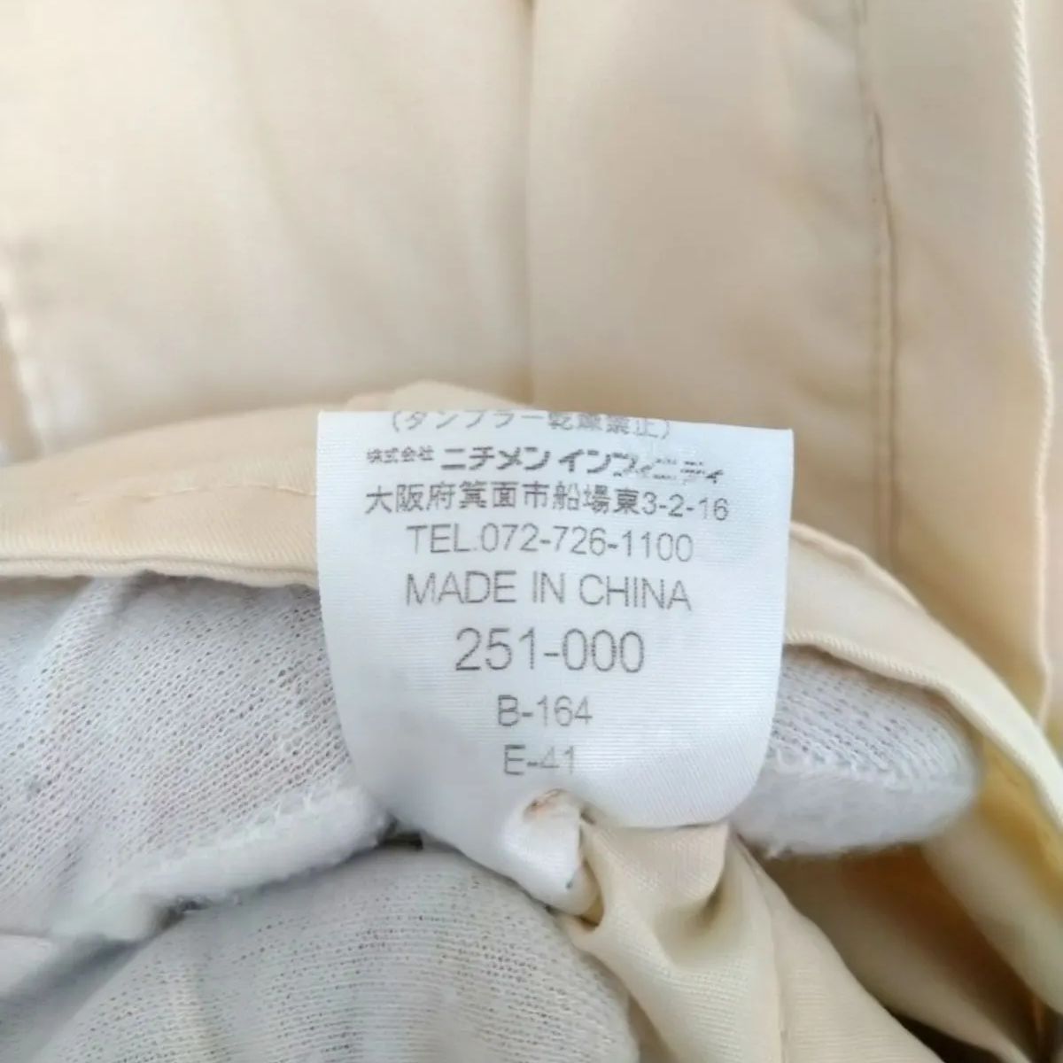 美品 希少 Y2K マックレガー ナイロンジャケット レディースM フード 