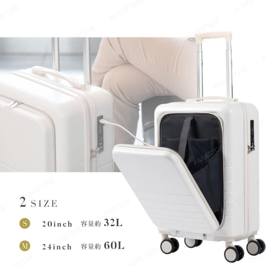 スーツケース フロントオープン キャリーケース ホワイト Sサイズ 機内持込 Amazon.co.jp: [Ashard] スーツケース 多機能フロントオープン