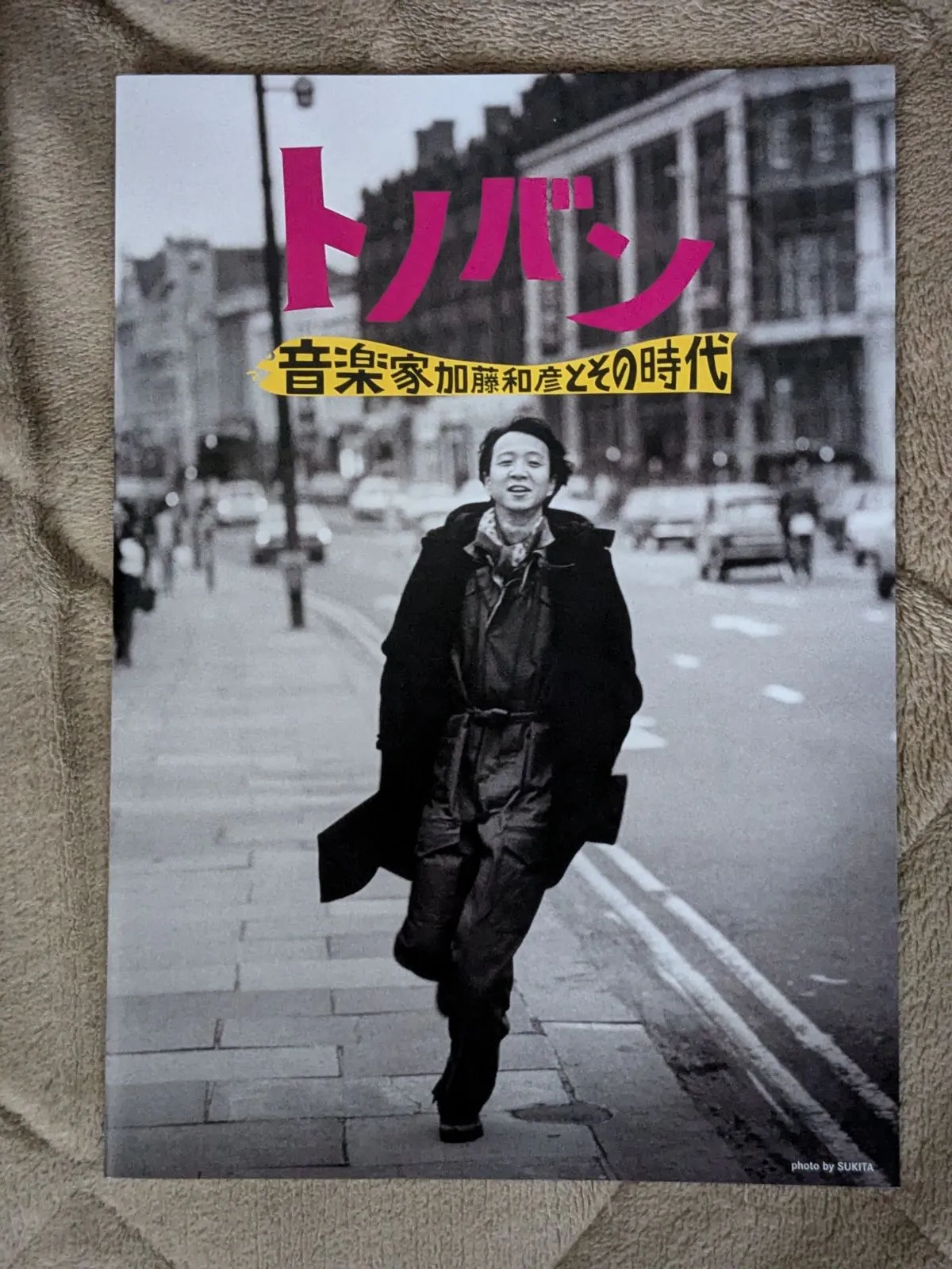 2025年最新】サディスティックミカ バンド DVDの人気アイテム