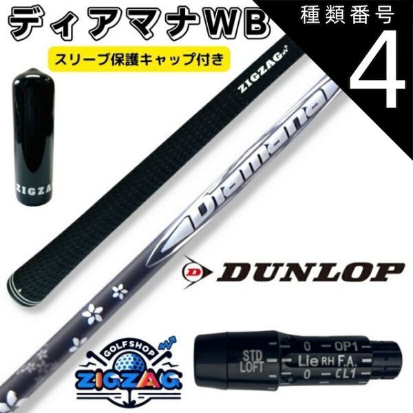 V37 スカイライン 白LED インナー艶ブラック シーケンシャル ブラスト