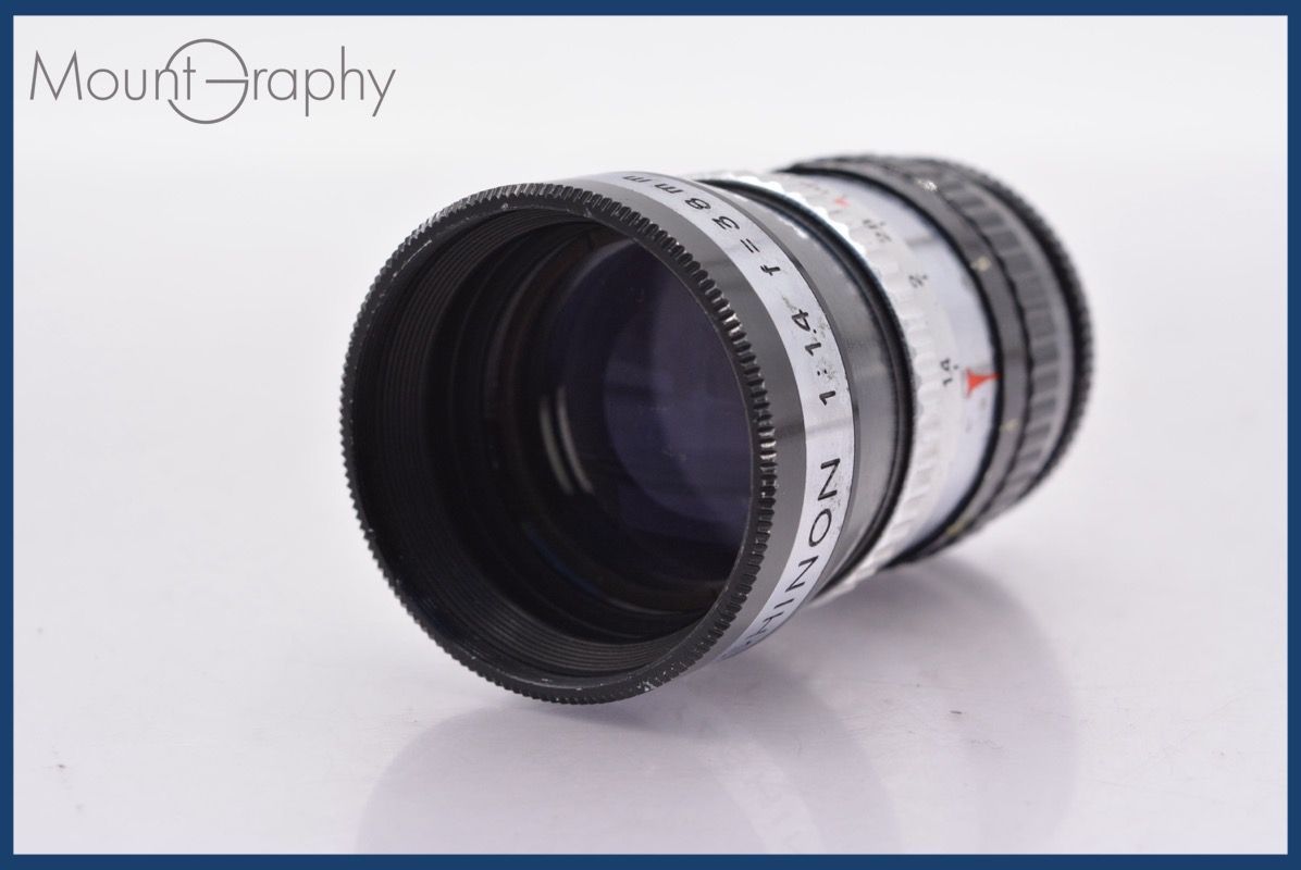 ヤシカ YASHICA CINE YASHINON 38mm F1.4 Dマウント用 完動 同梱可 mj5225
