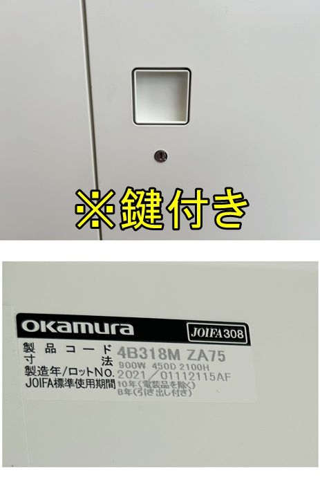 ネオホワイト