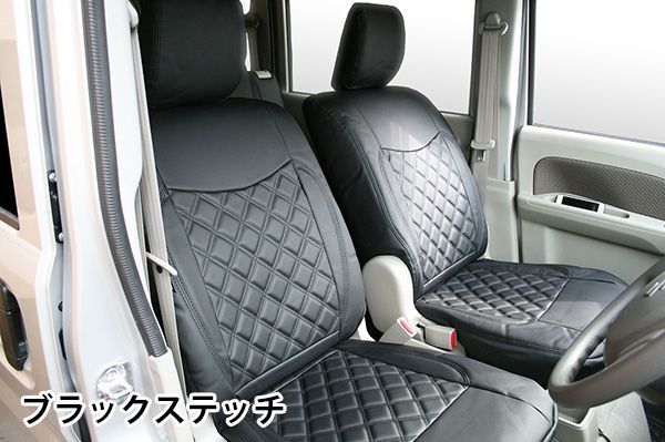 シートカバー 1台分セット