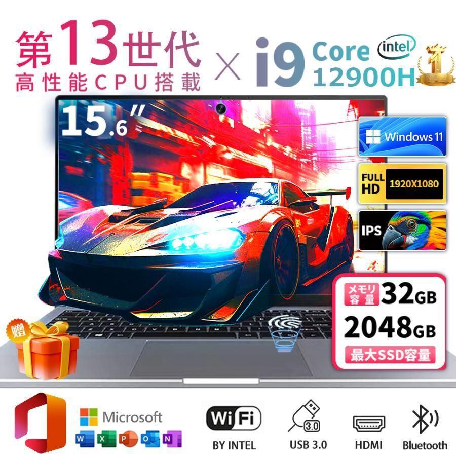 【PC入荷】LetsNote　第8世代i5/SSD256/8GB PC024 PC入荷】LetsNote第8世代i5/SSD256/8GB PC024