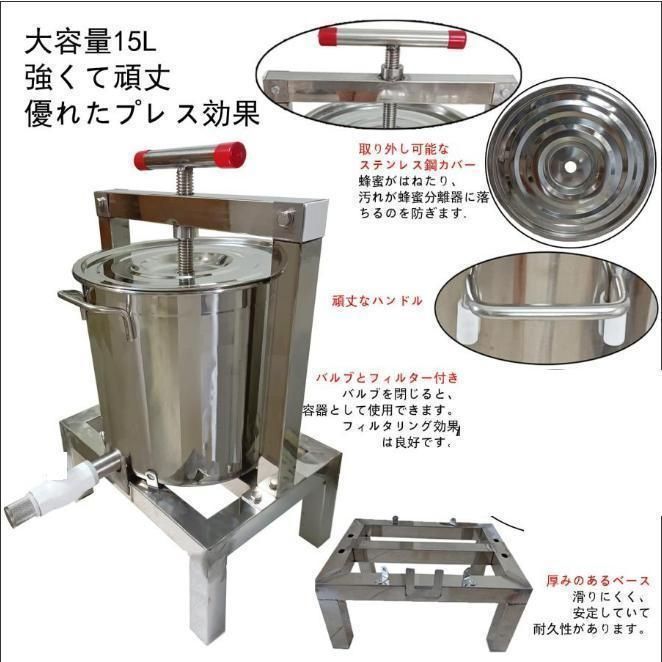 絞り器 手動