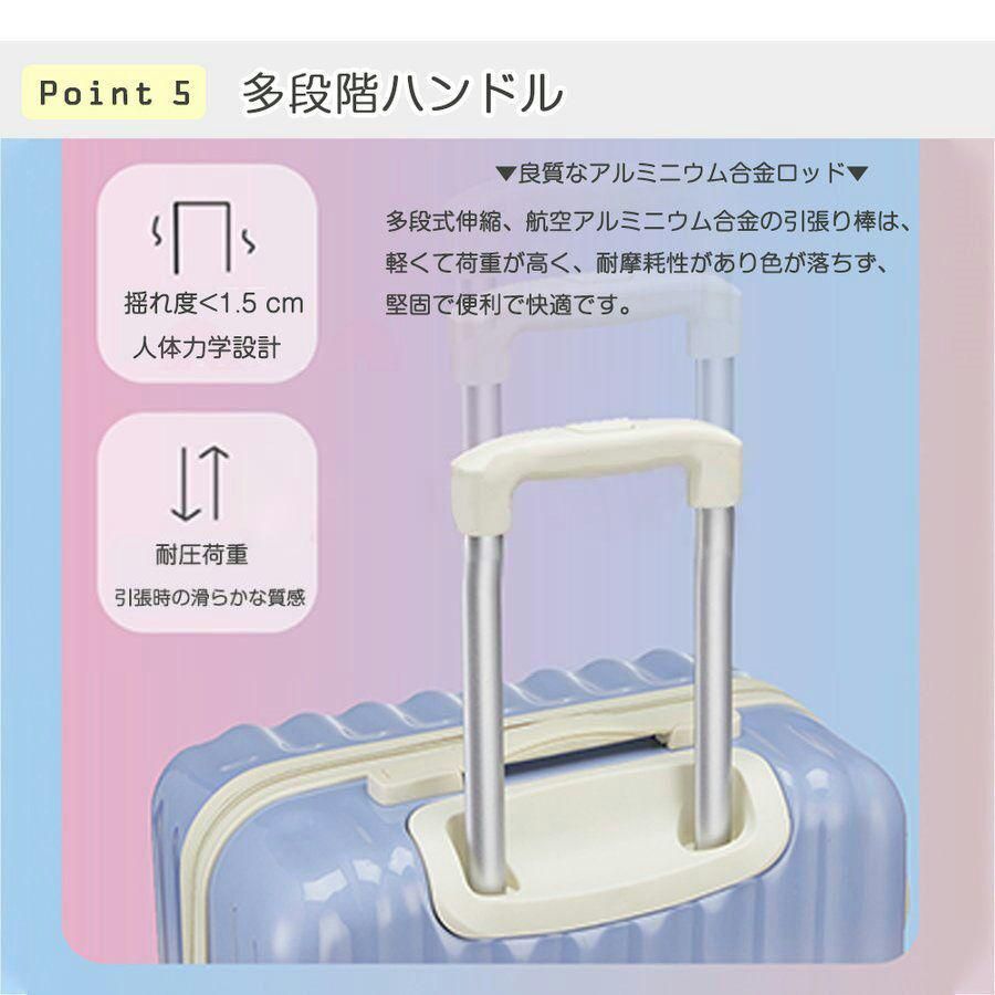 ホワイト×イエロー スーツケース Ｍサイズ 3〜5泊向き 小型軽量 人気