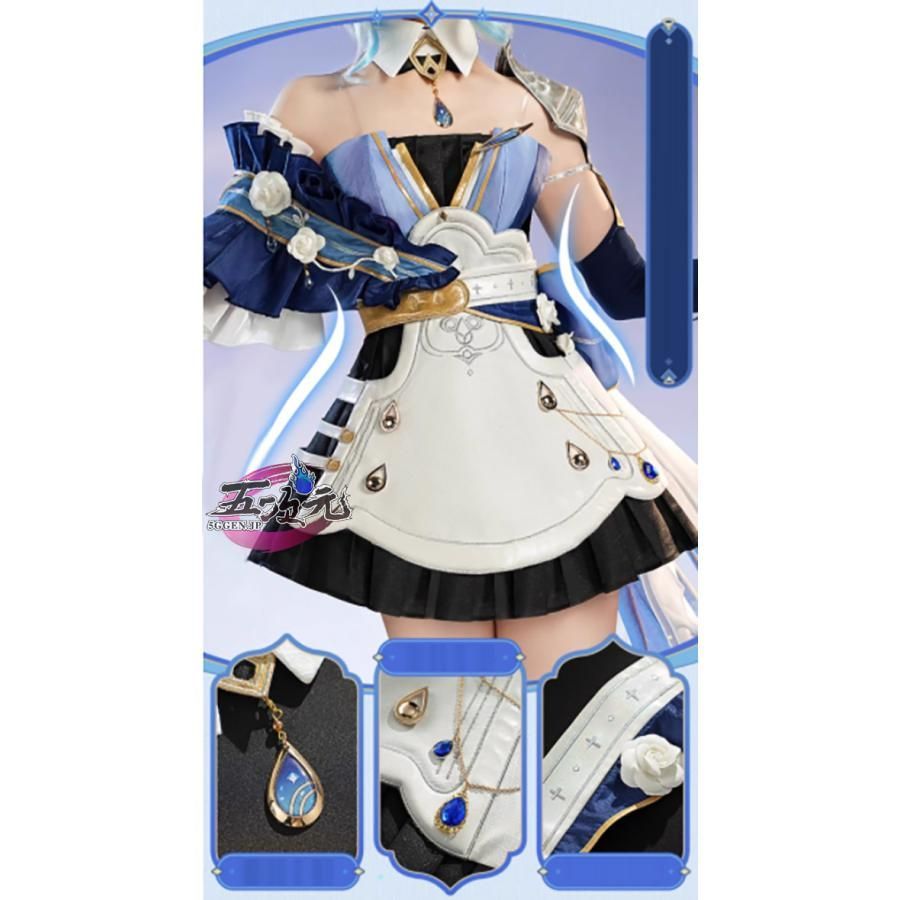 フリーナ 潮汐の誓い