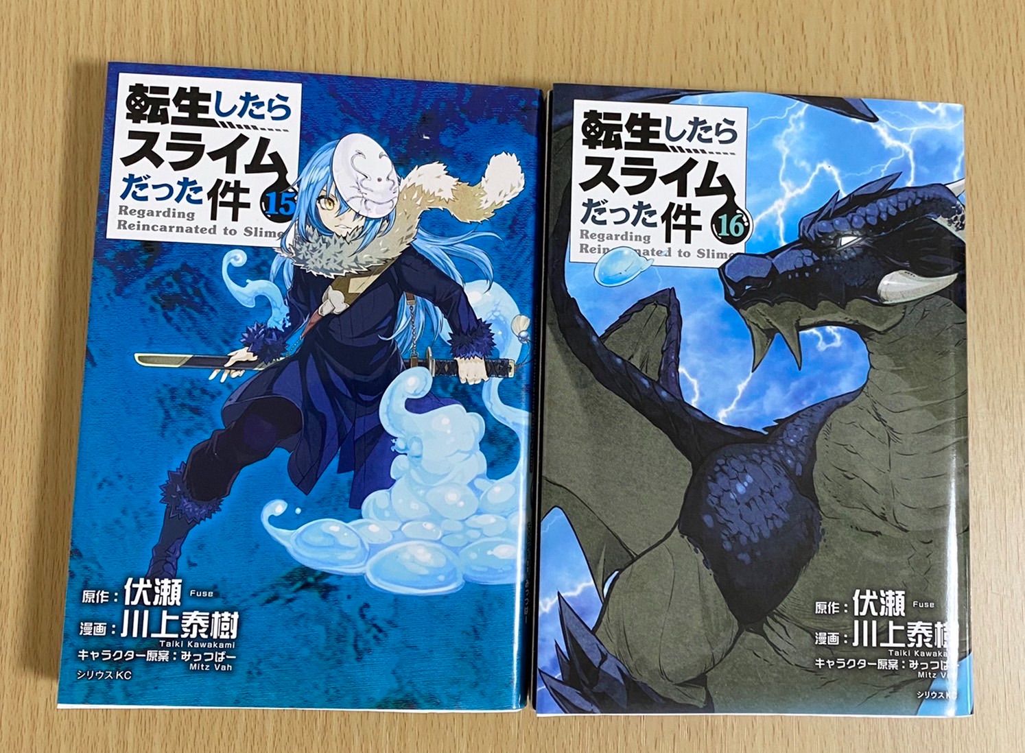 メルカリshops 55 転生したらスライムだった件 15 16巻 伏瀬 漫画 川上泰樹 講談社