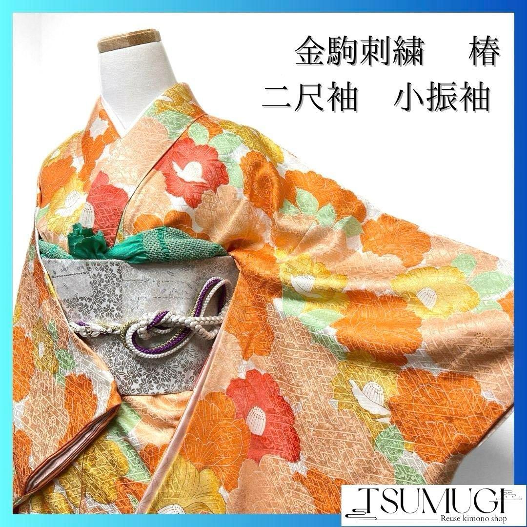 着物 振り袖 楽天市場】[7万円均一SALE]【成人式 振袖 レンタル】RS1829 正絹