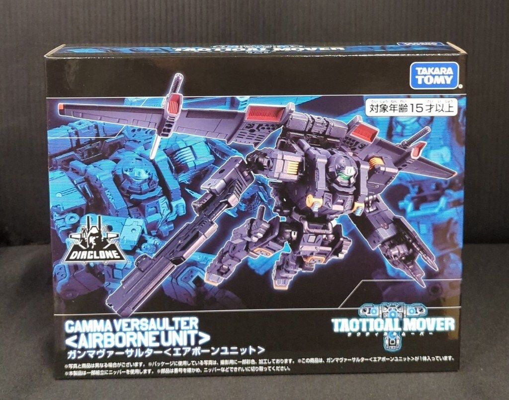 定率割引 往復 新品未開封品タカラトミーGAMMA VERSAULTER その他