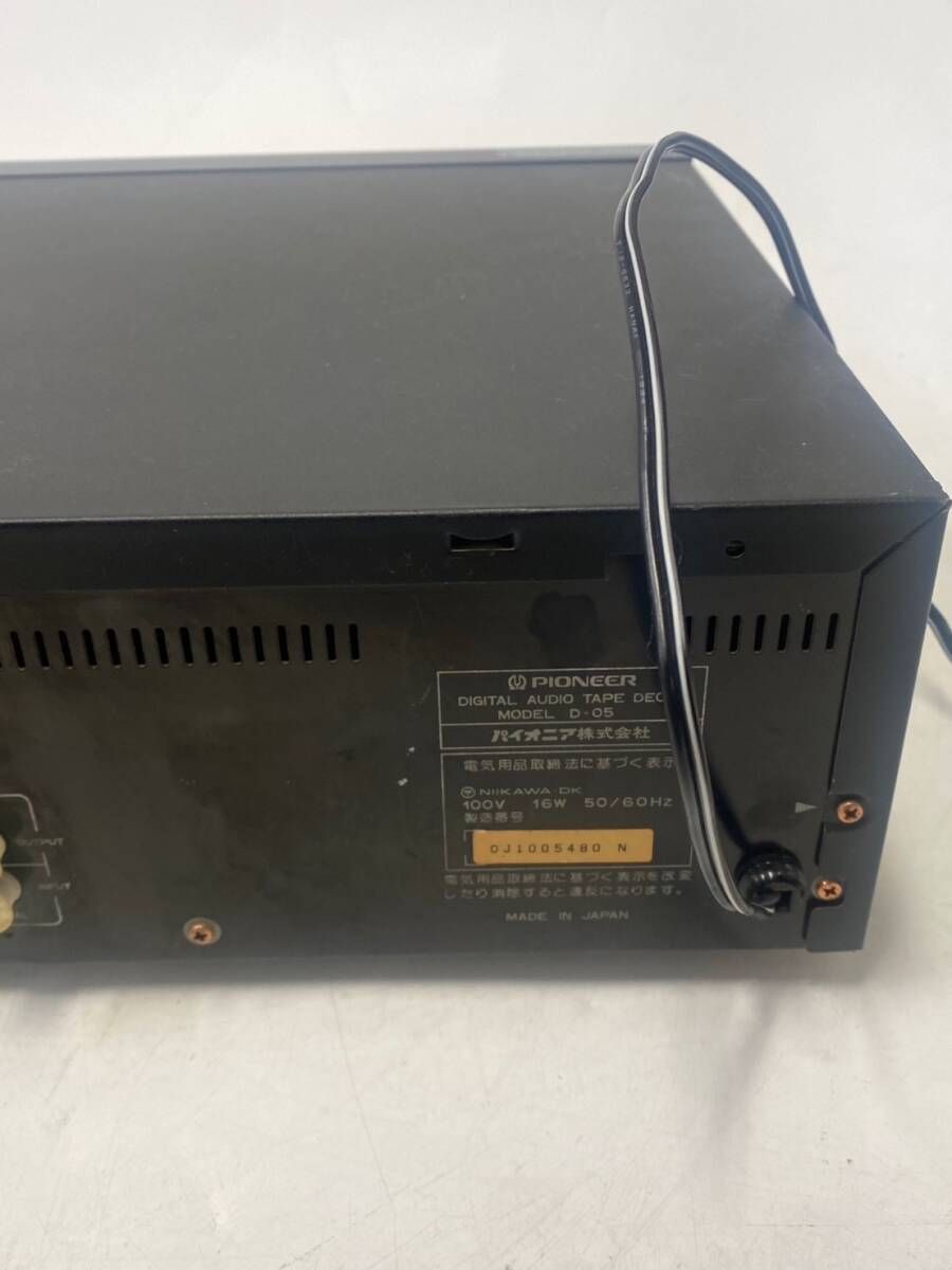 通電 済み