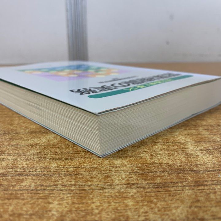 【中古】 営業補償の実務 改正基準に基づく/ぎょうせい/公共用地補償研究会 81k+Tnm5uLL.jpg