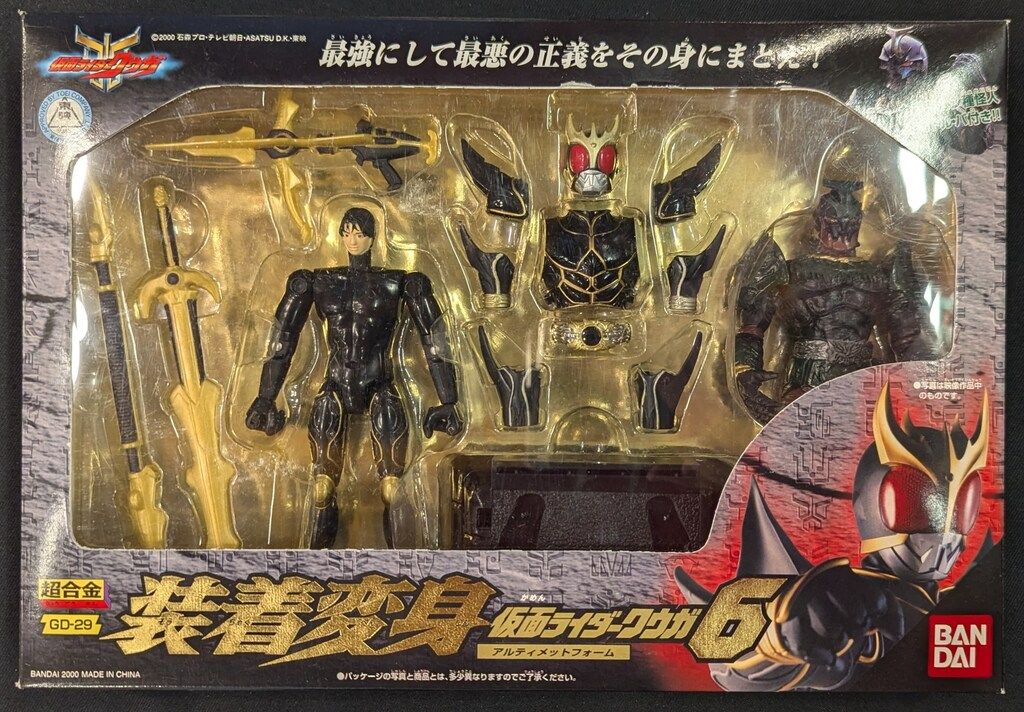 装着変身シリーズ　仮面ライダークウガ 装着変身 仮面ライダークウガ マイティフォーム＆グローイング