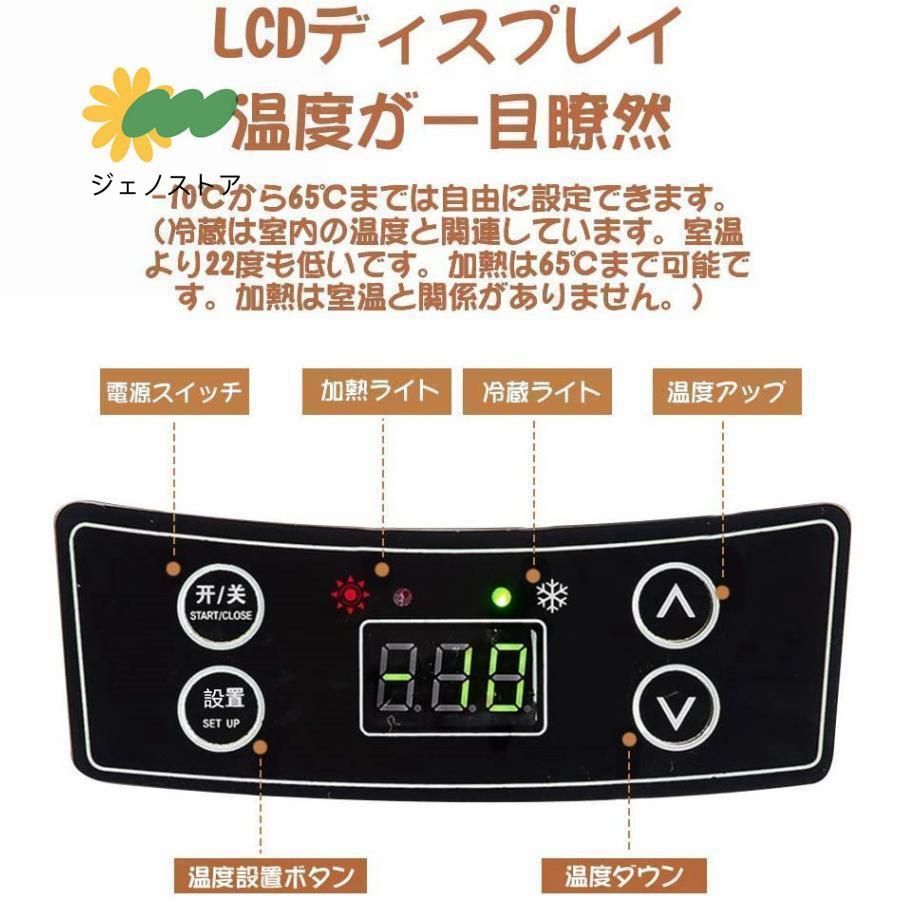 トラック ストッカー