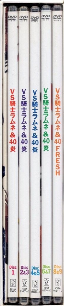 アニメDVD VS騎士ラムネ-40